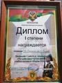 Поздравляю команду гимназии с победой в номинации 